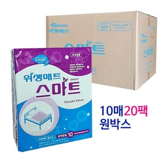 위생매트 스마트 골드 펄프형 (깔개매트)