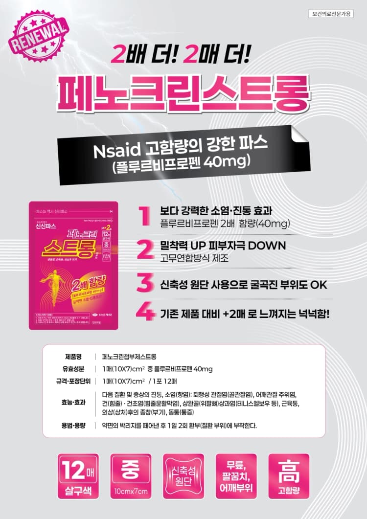 상세정보 1