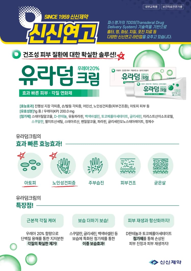 상세정보 1