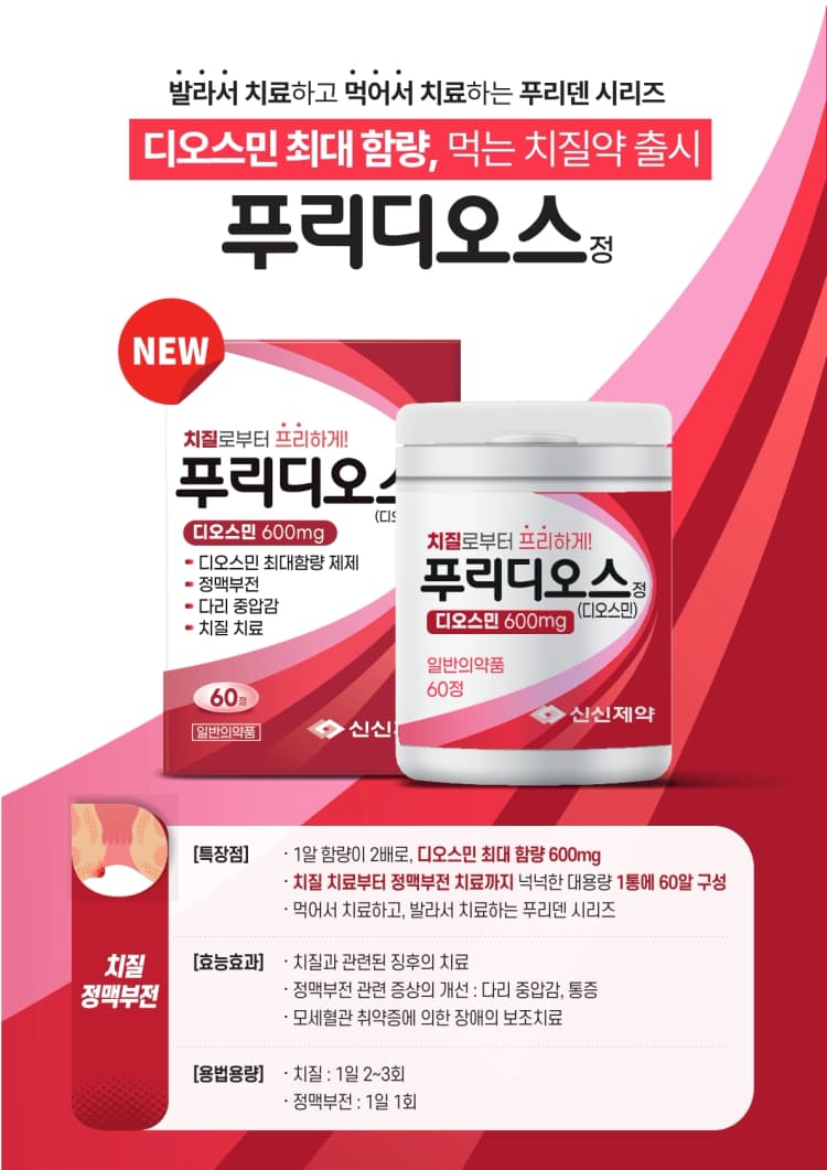 상세정보 1