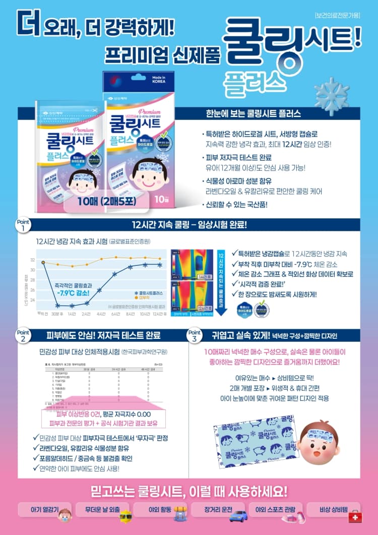 상세정보 2