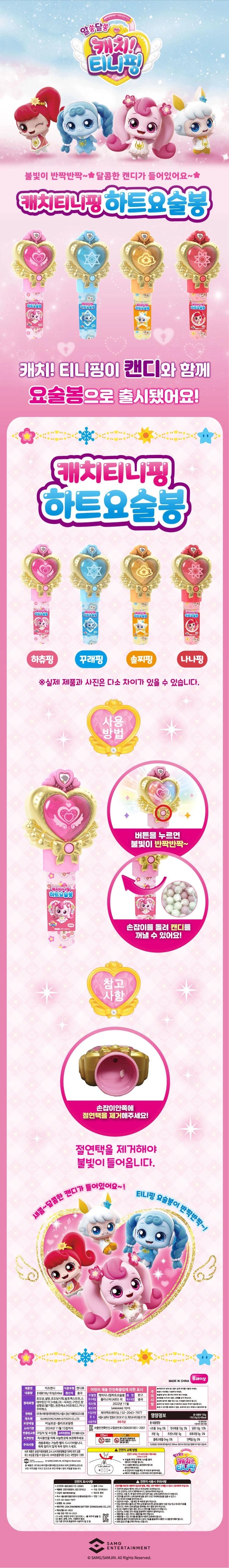 상세정보 1