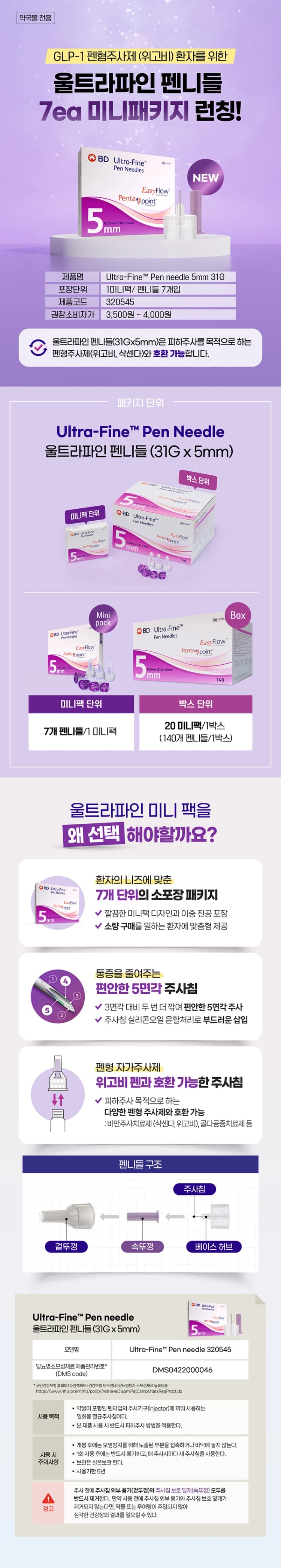 상세정보 1
