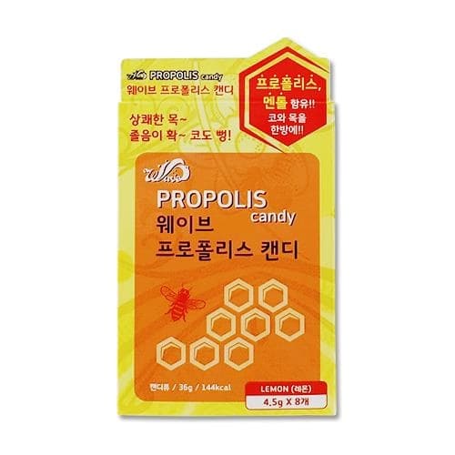 웨이브 프로폴리스 캔디