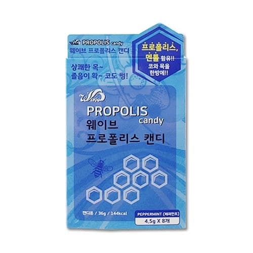 웨이브 프로폴리스 캔디