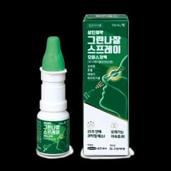 그린 나잘스프레이 모이스쳐 액