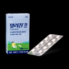 알러진 정