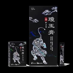 본 경옥고