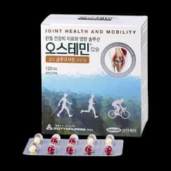 오스테민 캡슐