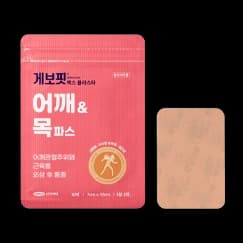 게보핏 맥스 플라스타