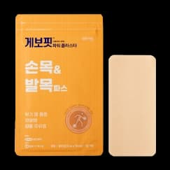 게보핏 파워 플라스타 22.5mg