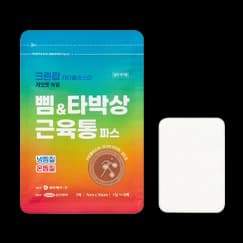 크린팝 카타플라스마(게보핏듀얼)