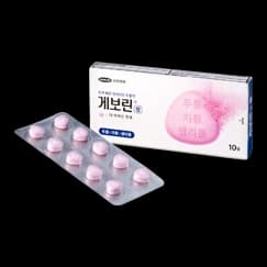 게보린 정