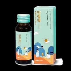 안정액(포)