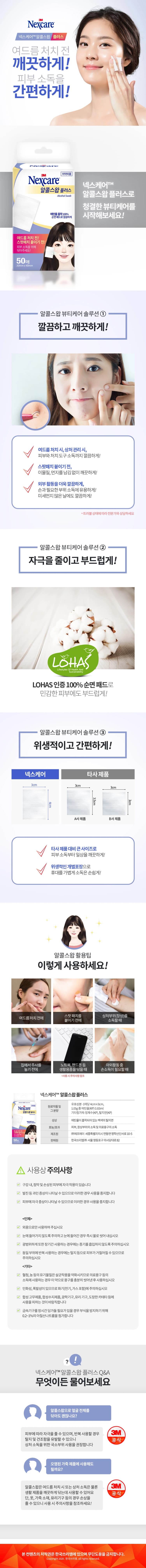 상세정보 1