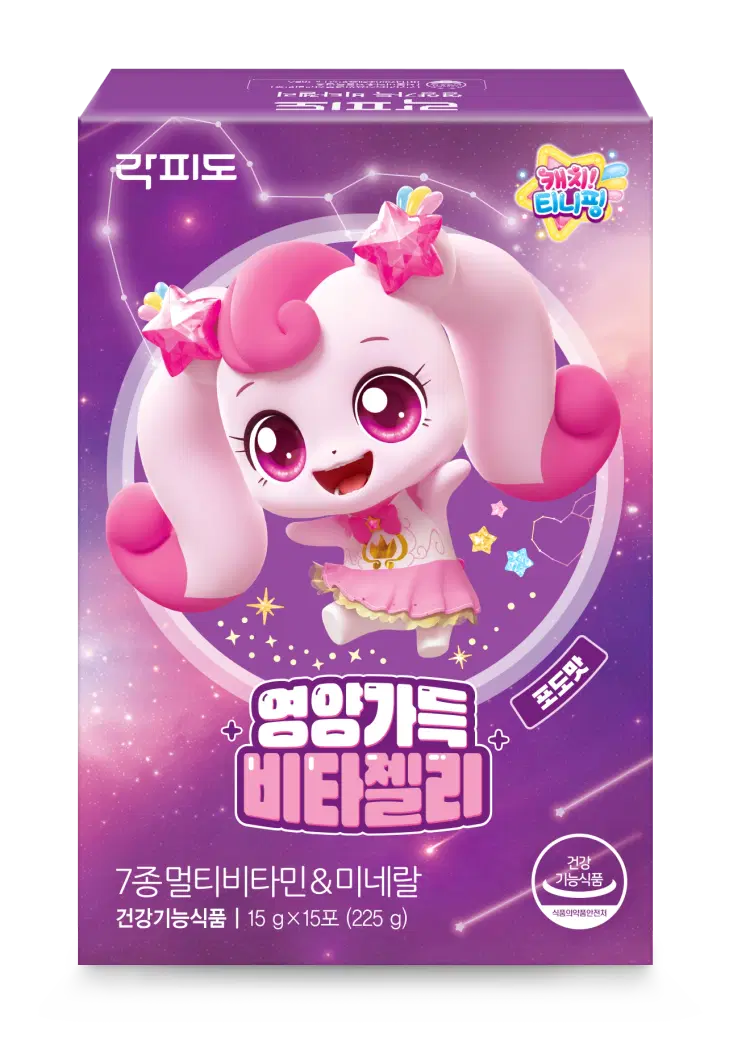 락피도 캐치티니핑 시즌5 영양가득 비타젤리