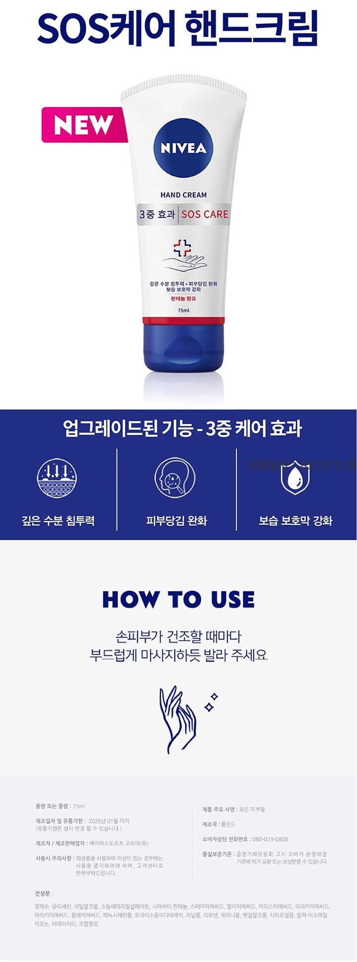 상세정보 1