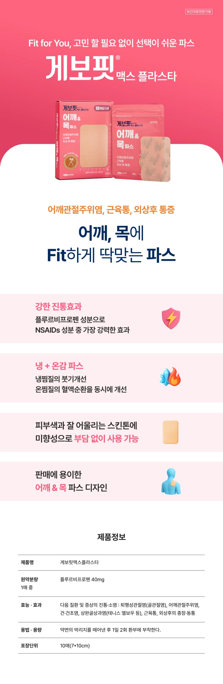 상세정보 1