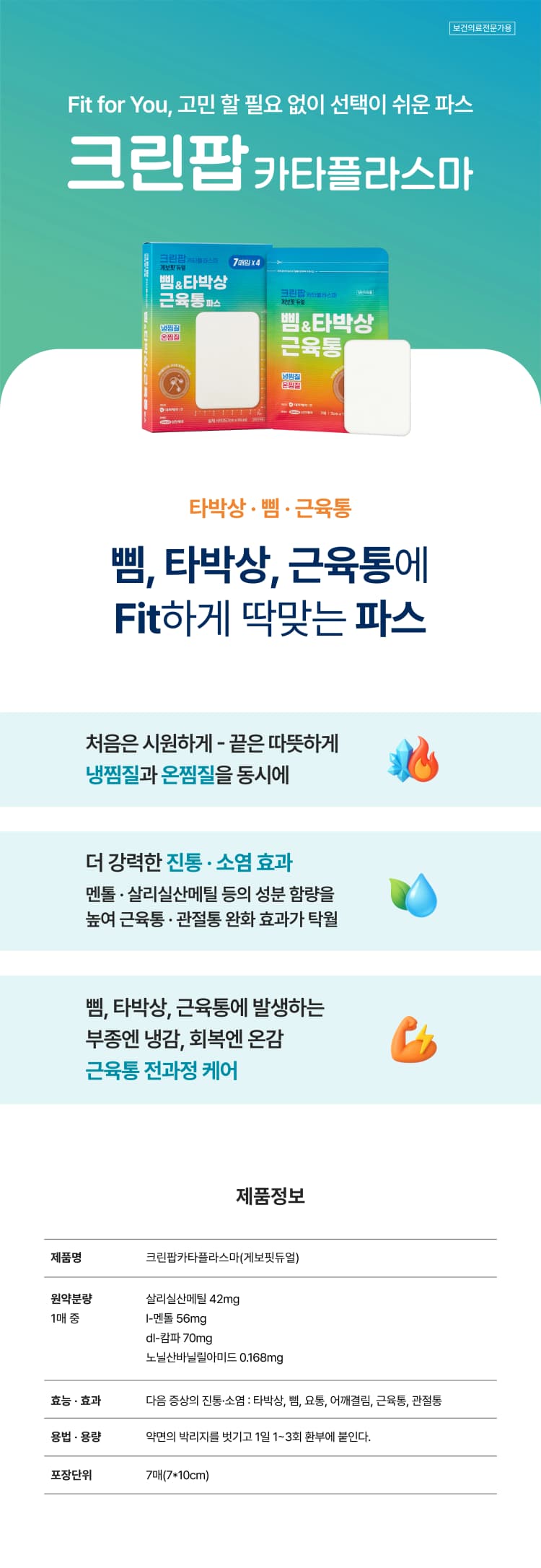상세정보 1