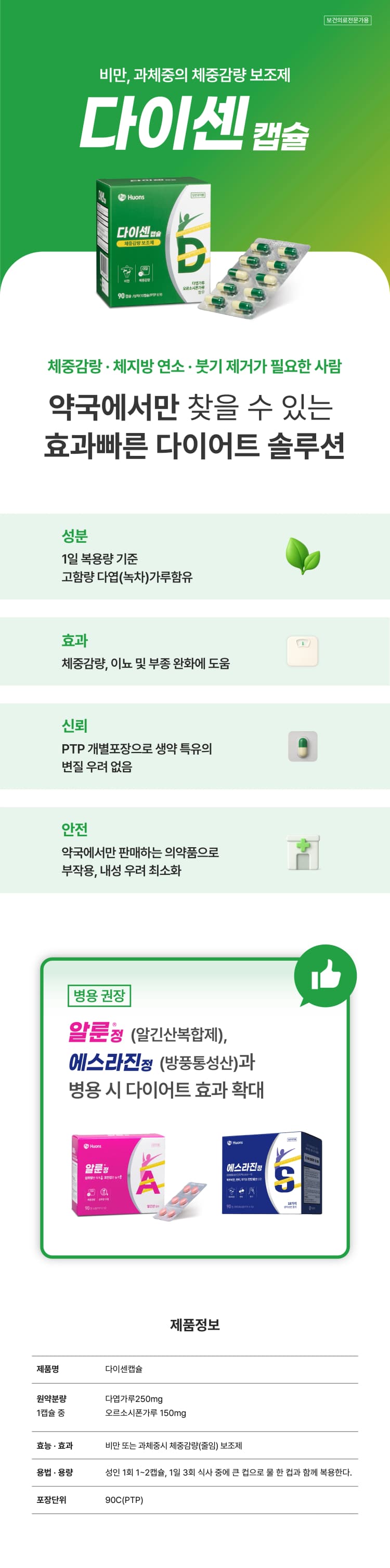 상세정보 1