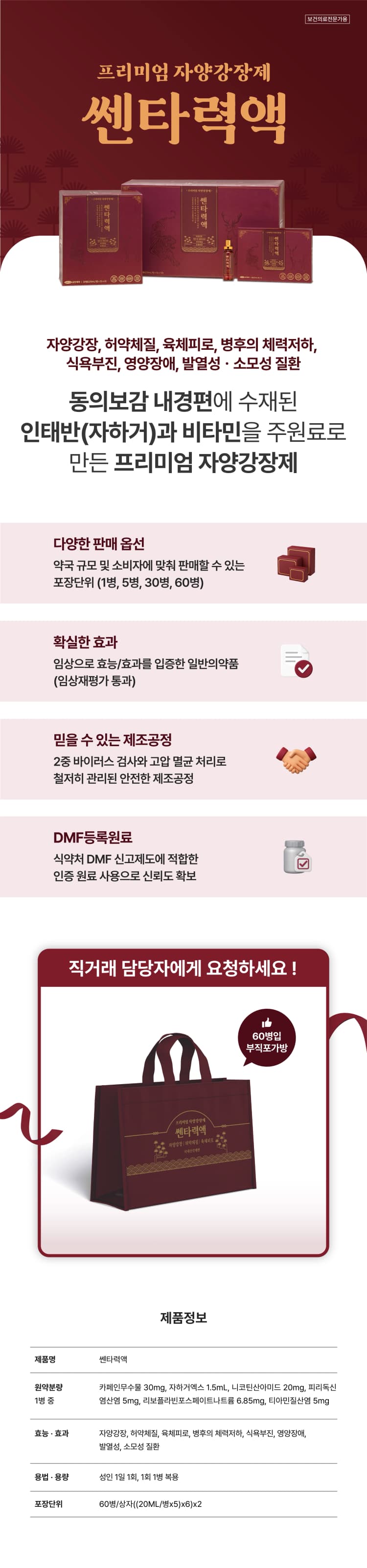 상세정보 1