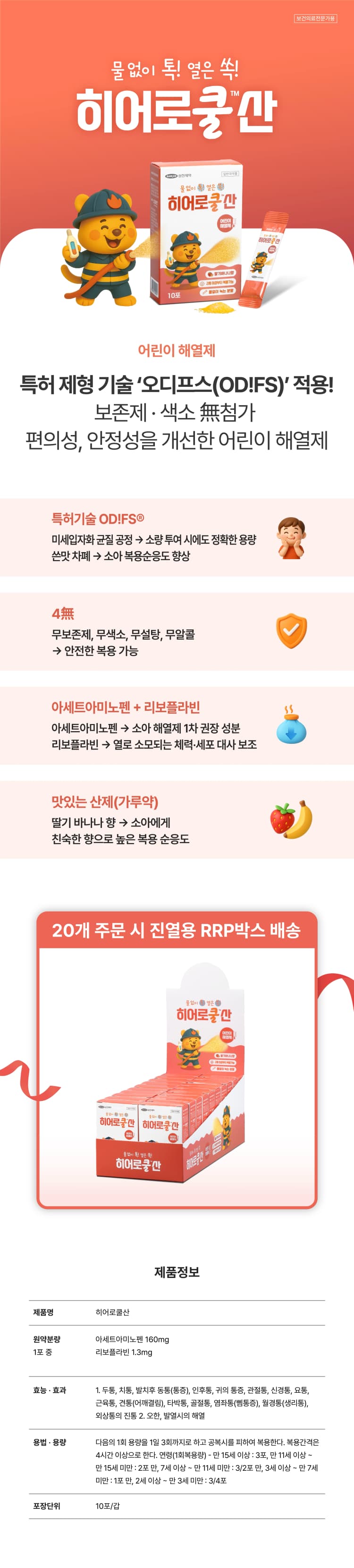 상세정보 1