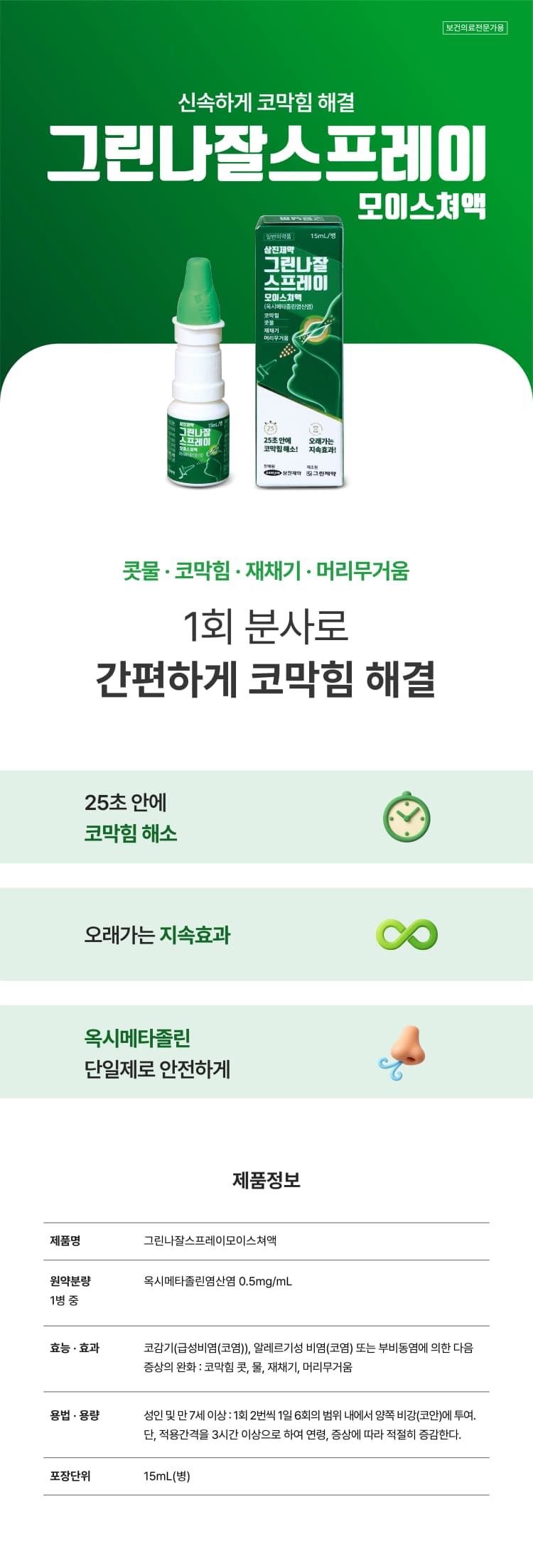 상세정보 1