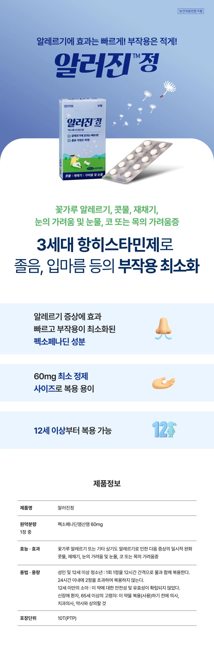 상세정보 1