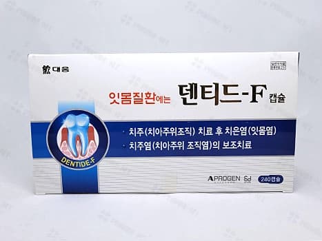 덴티드에프캡슐