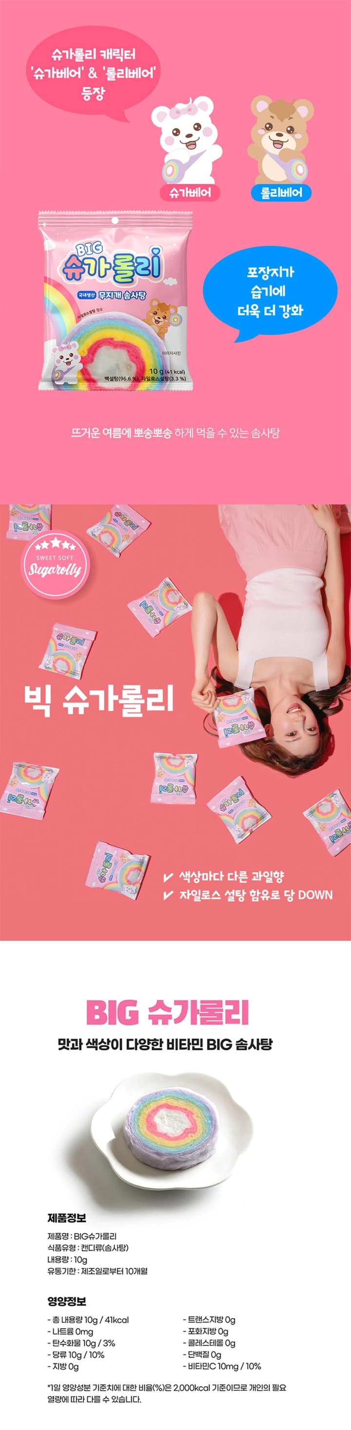 상세정보 1