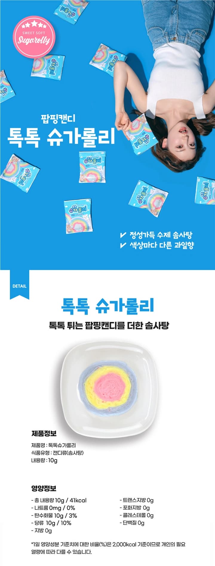 상세정보 1