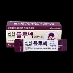 신신 플루넥 연조엑스(구풍해독탕)