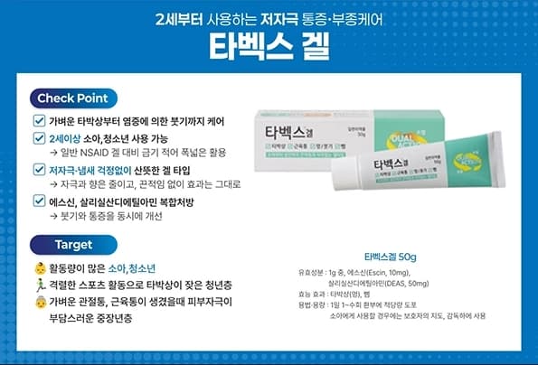 상세정보 1