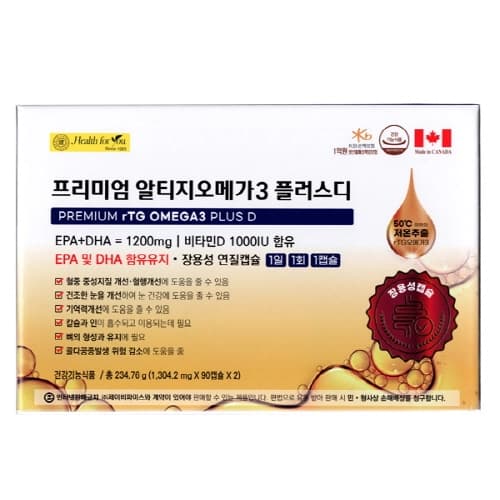 프리미엄 알티지오메가3 플러스디