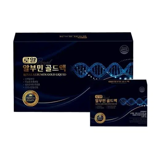 로얄 알부민 골드액