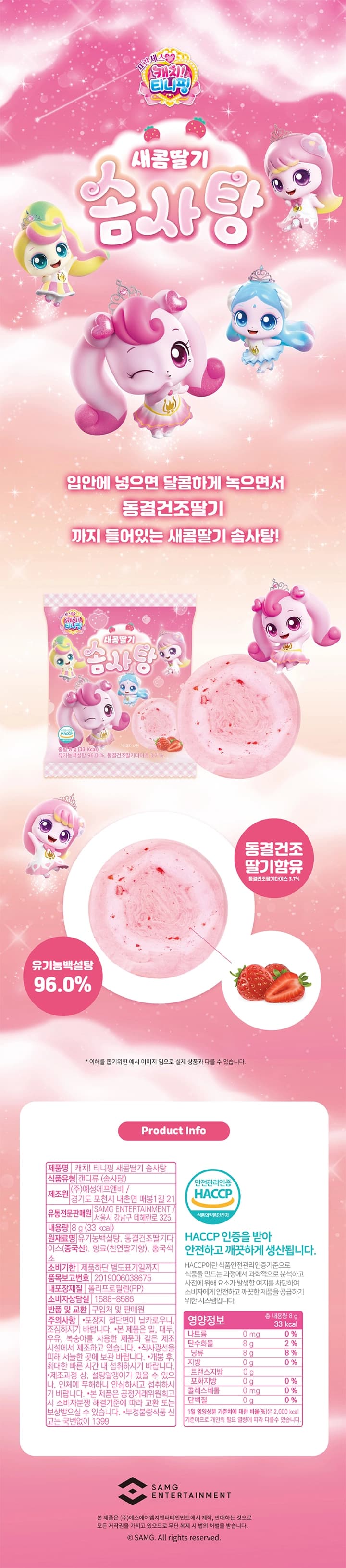 상세정보 1