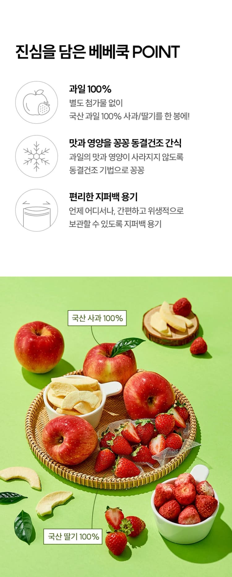 상세정보 2