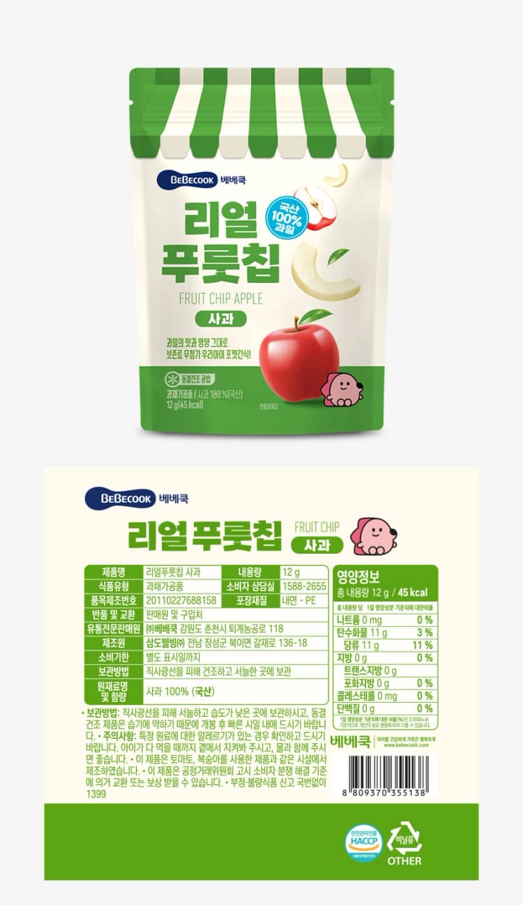상세정보 5