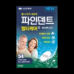 파인덴트멀티케어정