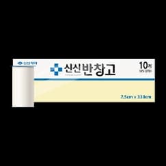 신신반창고(군납용-접착테이프)(외과용)