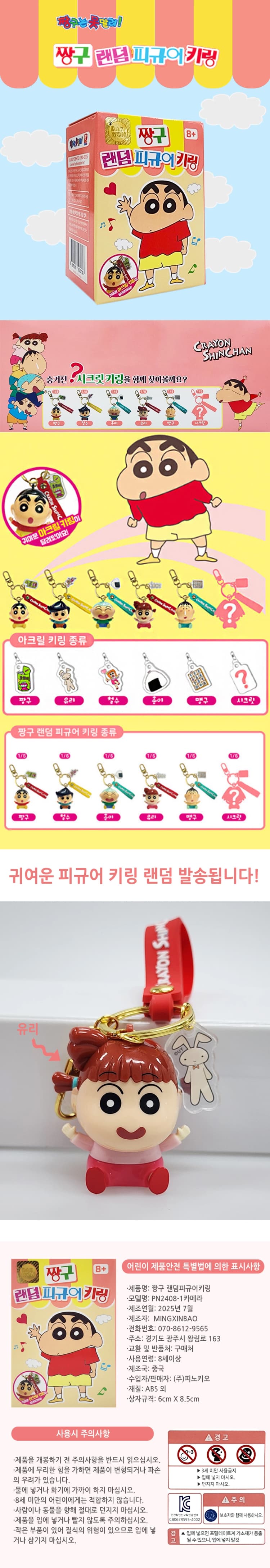 상세정보 1