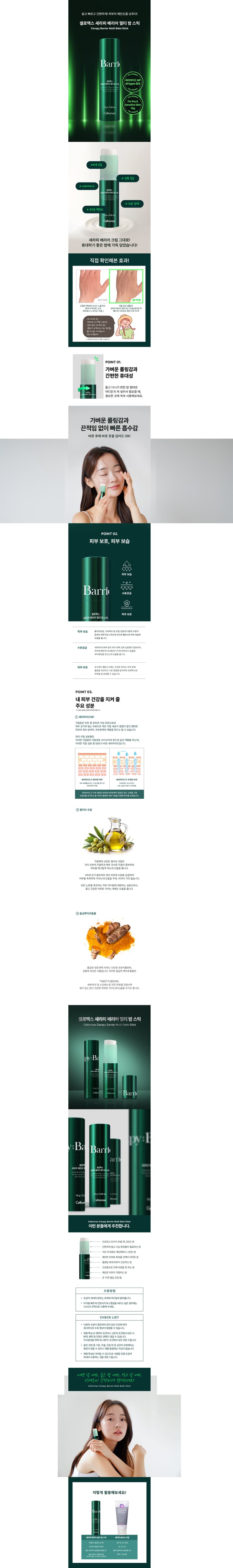 상세정보 1