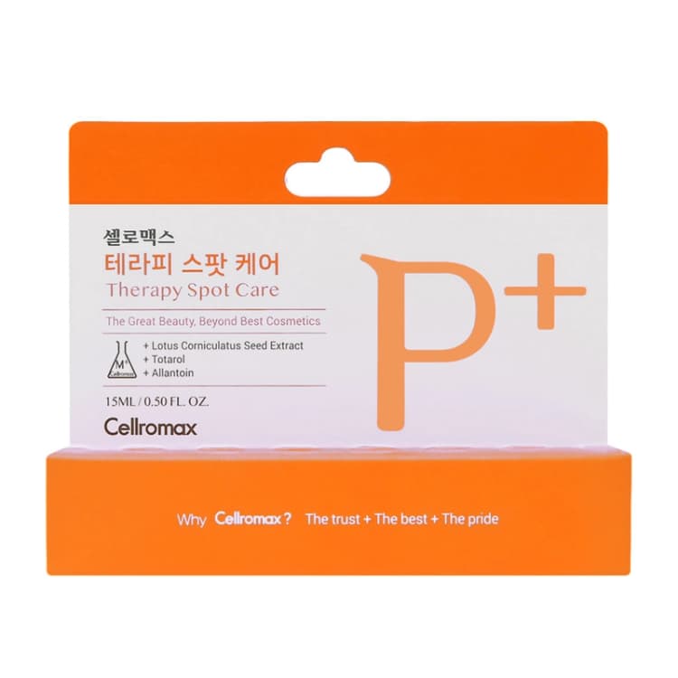 셀로맥스 테라피 스팟 케어