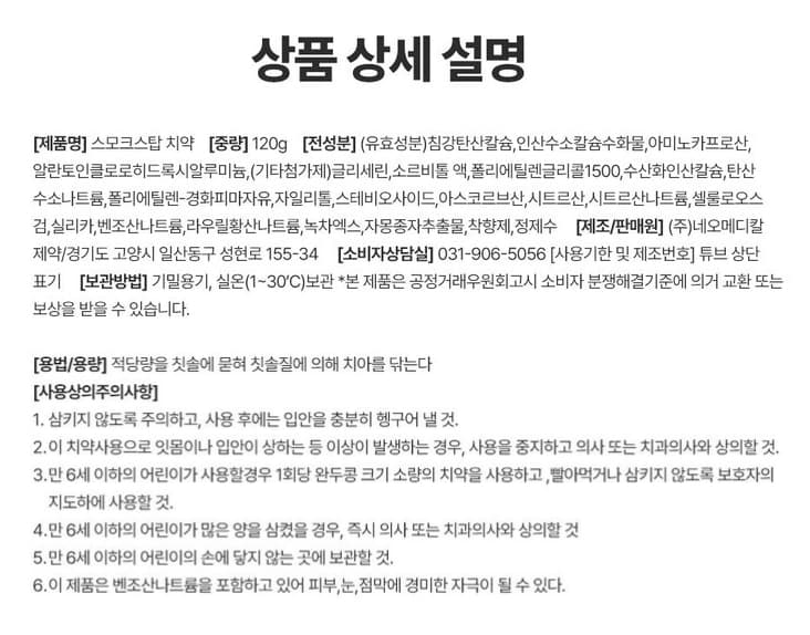 상세정보 2
