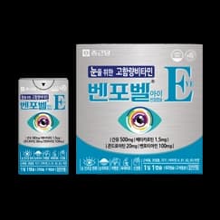 벤포벨 아이 연질캡슐