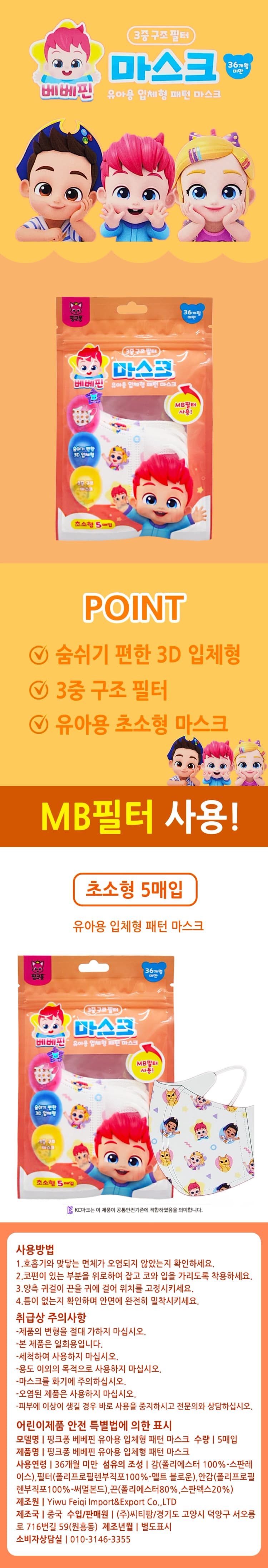 상세정보 1