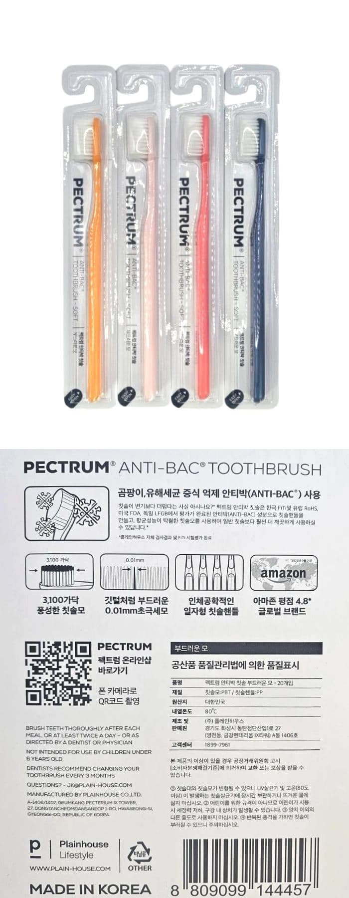 상세정보 1
