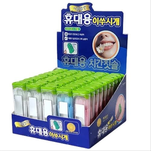 거울달린 휴대용 이쑤시개