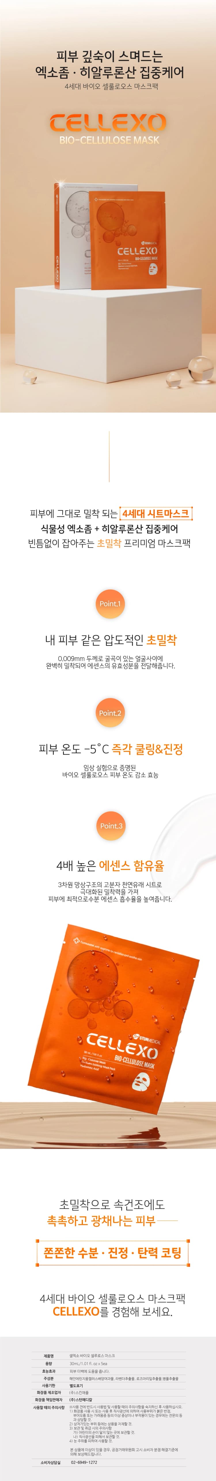 상세정보 1