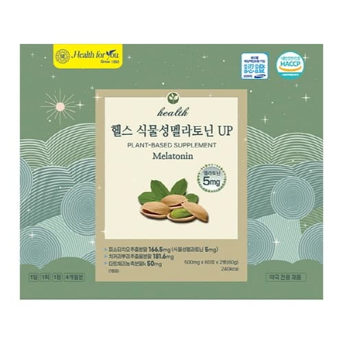 헬스 식물성 멜라토닌업